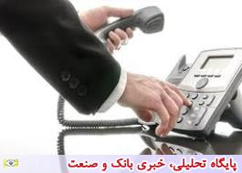 اختلال تلفنی 4 مرکز مخابرات تهران از فردا